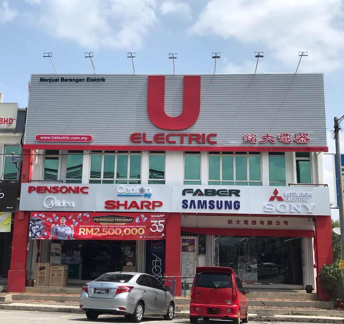 Kedai elektronik melaka